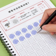 小学生控笔训练+消失笔芯10支