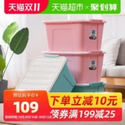 天猫超市 茶花 58L大号收纳箱 3个装