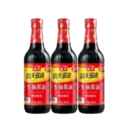 百亿补贴：海天 生抽 酱油 500ml*3瓶