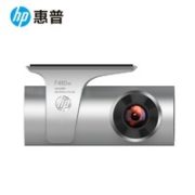 双11预售！HP 惠普 F480W 行车记录仪 单镜头