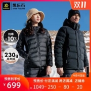 凯乐石 700蓬230克拒水鹅绒 男女中厚防泼水羽绒服 可抗-10℃
