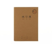 CJP B560 A5练习本 26张/本 2本装