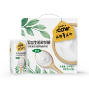 慢津贴：认养一头牛 风味酸牛奶200g*12盒