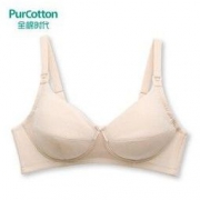 PurCotton 全棉时代 孕产针织肩开扣夹棉文胸 *2件