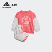 1日0点：adidas 阿迪达斯 婴童训练印花套装