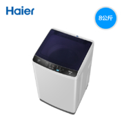 1日0点、双11预告：Haier 海尔 EB80Z119 8kg 波轮洗衣机