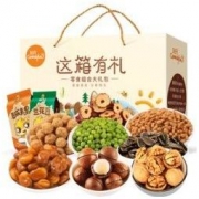 CAFINE 刻凡 坚果零食礼盒A套餐 10袋 960g