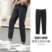 Semir 森马 男裤  男士修身牛仔裤