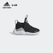 1日0点、双11预告：adidas 阿迪达斯 RapidaZen I 婴童训练运动鞋 EE9329