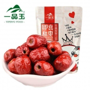 一品玉 去核新疆阿克苏灰枣 500g*2（即食无核）