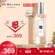 Jo Malone London 祖·玛珑 蓝风铃古龙淡香水 30ml