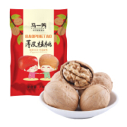 马一芳 新疆薄皮核桃 2500g 带夹子