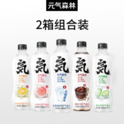元気森林  0糖0脂0卡 卡曼橘味苏打气泡水 480ml*12瓶