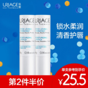 22日0点： URIAGE 依泉 柔润护唇膏 4g*2 *2件