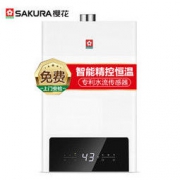 SAKURA 樱花 JSQ25-A101 燃气热水器 13升