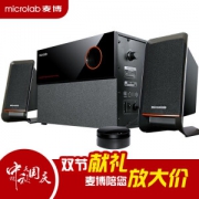 microlab 麦博 M200十周年纪念版 2.1多媒体音箱