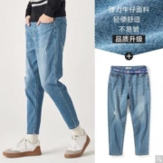 Semir 森马 男士 锥形破洞  九分弹力牛仔裤