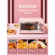 长虹 CKX-11X01 家用小烤箱 11L