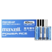百亿补贴：麦克赛尔 碳性 5号/7号 电池 40粒