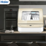 双11预售： Haier 海尔 小海贝PRO ETBW402GDD 台式洗碗机 6套