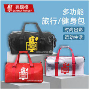 陶阳 斜跨大容量运动旅游手提包