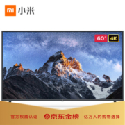 小米电视4A 60英寸 L60M5-4A 4K超高清 HDR 内置小爱 2GB+8GB 教育电视 人工智能语音网络液晶平板电视