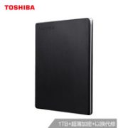 1日0点！TOSHIBA 东芝 Canvio Slim 系列 移动硬盘 USB3.0 1TB