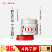 SHISEIDO 资生堂 改善毛躁发膜 230g *4件