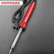 艾瑞泽 恒温外热电洛铁 40w