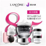 兰蔻（LANCOME）发光眼霜 小黑瓶肌底精华眼霜15ml+赠同款5ml*3瓶