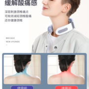 奥斯玛 颈椎按摩器 缓解颈椎不适