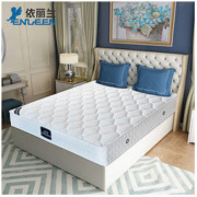 依丽兰床垫20cm 邦尼尔精钢弹簧护脊床垫 软硬适中 舒适透气 可制作特殊尺寸 简约现代卧室家具 簧冠