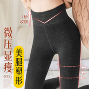 Plandoo 帕兰朵 女士加绒加厚保暖打底裤