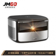 JmGO 坚果 X3 4K投影仪