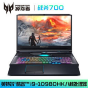 新品发售：acer 宏碁 掠夺者 战斧700 17.3英寸游戏本（i9-10980HK、64GB、2TB+2TB、RTX2080)