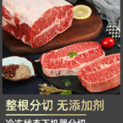 澳洲进口 谷饲雪花牡蛎肉牛排  1200g 共8片