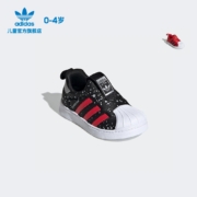1日0点、双11预告：adidas阿迪达斯 三叶草 SUPERSTAR360I 婴儿软底学步鞋