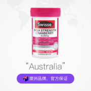 88VIP！Swisse 瑞思 蔓越莓提取精华胶 囊营养品 30粒