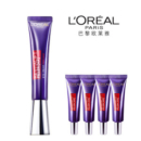 L'OREAL PARIS 巴黎欧莱雅 紫熨斗眼霜中小样 7.5ml*4