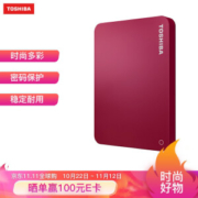 1日0点： TOSHIBA 东芝 V9 高端系列 2.5英寸 移动硬盘 1TB 活力红