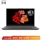百亿补贴： Lenovo 联想 小新 Air15 2021锐龙版 15.6英寸笔记本电脑（R7-4800U、16GB、512GB、100%sRGB）