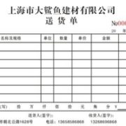 惜结良缘 48开收款收据 2本+5支中性笔 1.1元包邮（需用券）