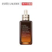25日0点： ESTEE LAUDER 雅诗兰黛 特润修护肌活精华露 第七代小棕瓶 100ml