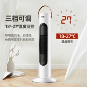 TCL  家用节能省电取暖器