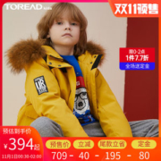 探路者 20秋冬新品 儿童大毛领羽绒服 90%灰鹅绒