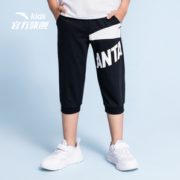1日0点！ANTA 安踏 男童七分短裤