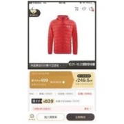 EMPORIO ARMANI 阿玛尼 男士连帽羽绒服 红色 NPB02 PN29Z