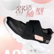 21日0点！双11预售！ SKECHERS 斯凯奇  女士休闲运动鞋