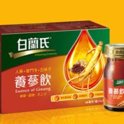 双11预售！白兰氏 补气固气养参饮 60ml*6瓶*2盒