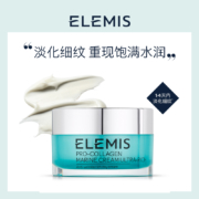 终极抗皱 Elemis 艾丽美 海洋骨胶原加强版面霜 50ml